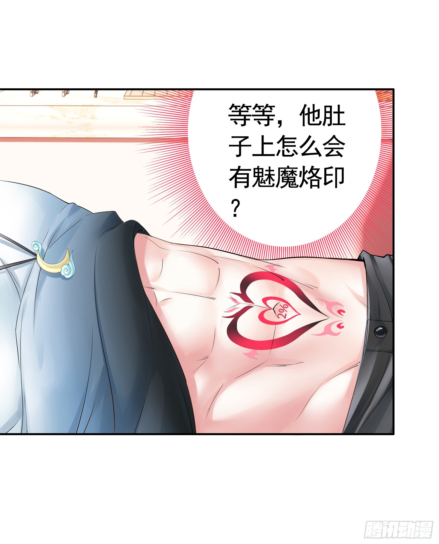 还是你会玩47