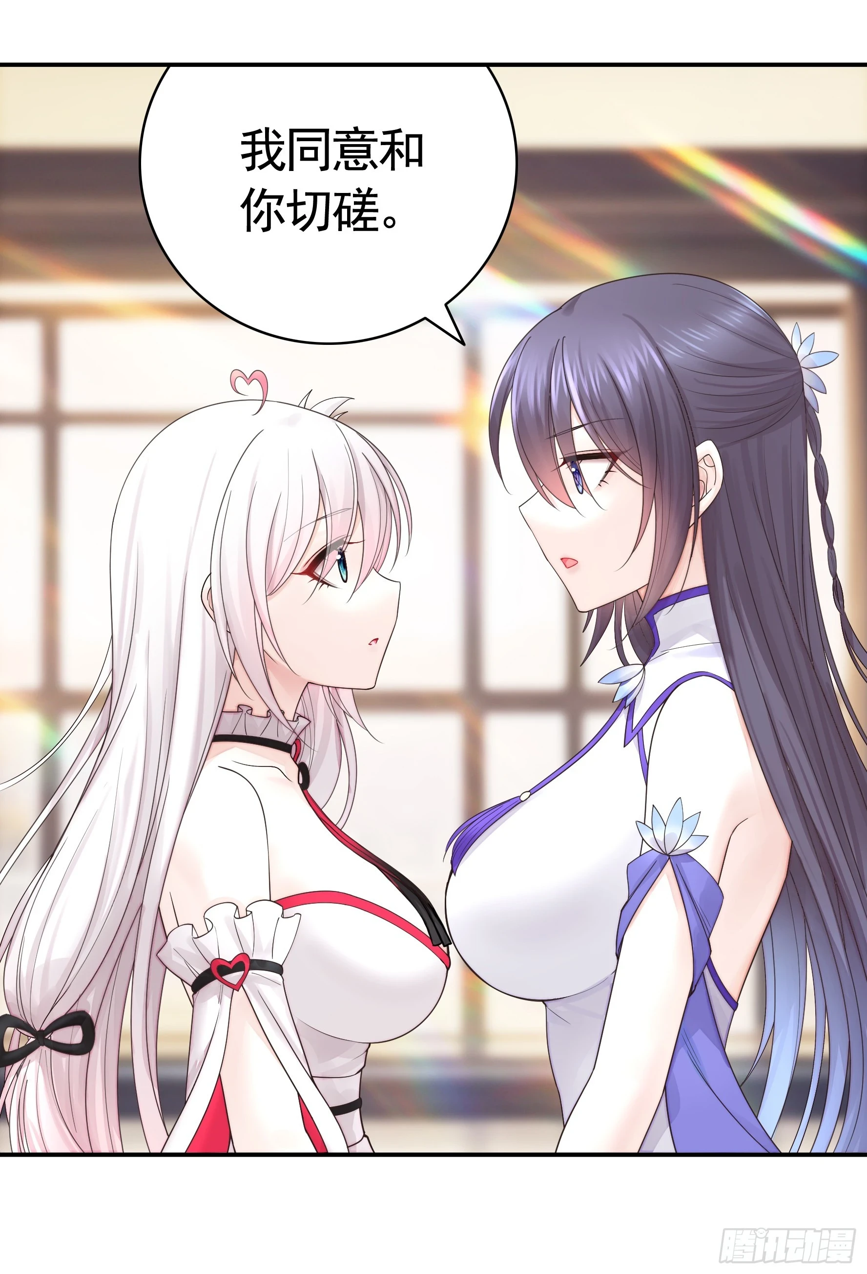 谁先脸红呢15