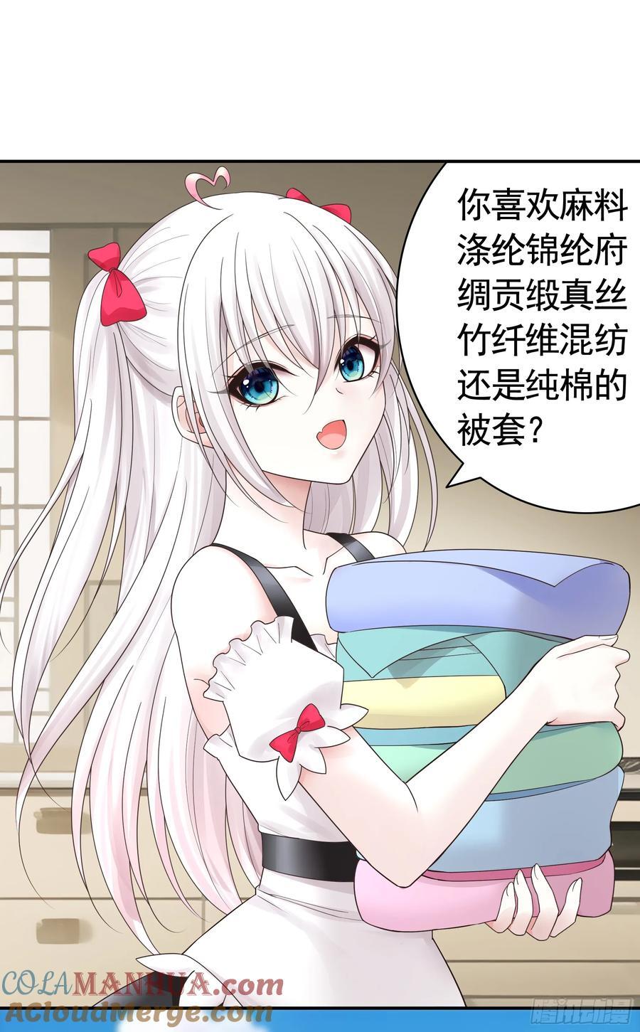 气的竟是我自己？24