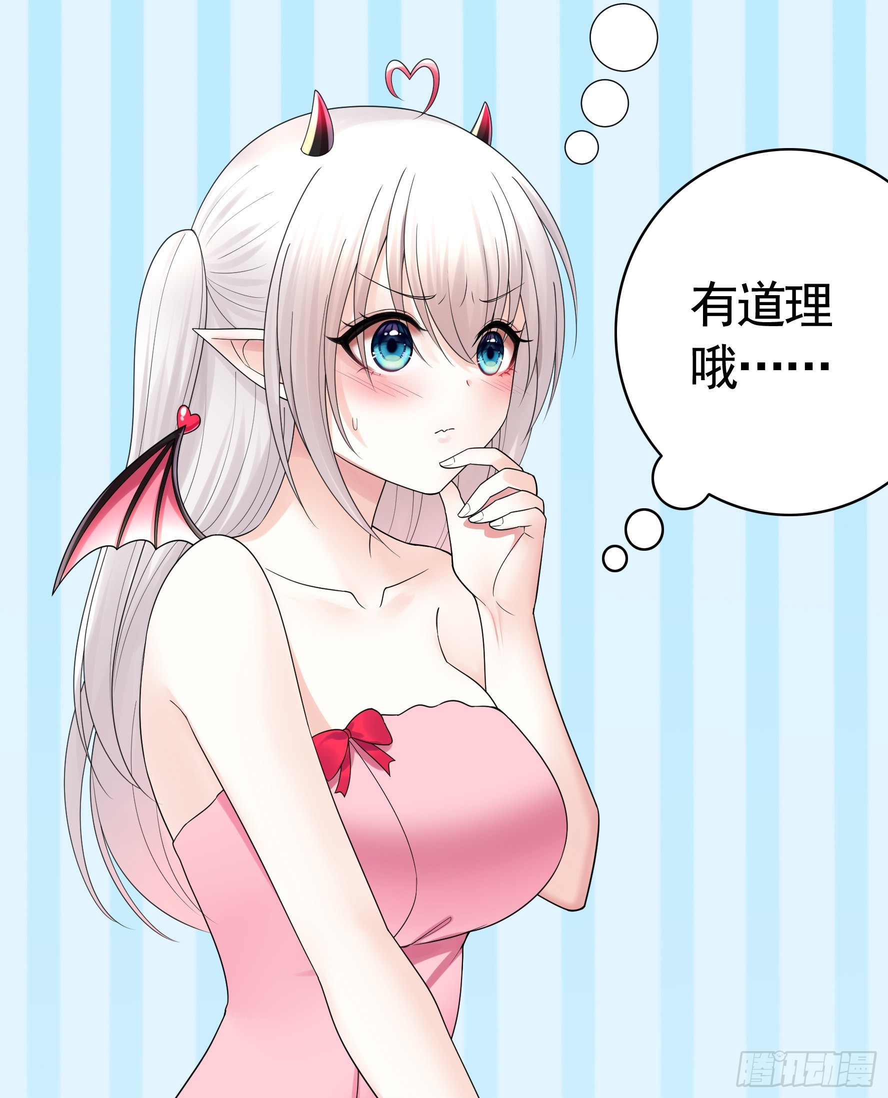 没人给你搓背吗4