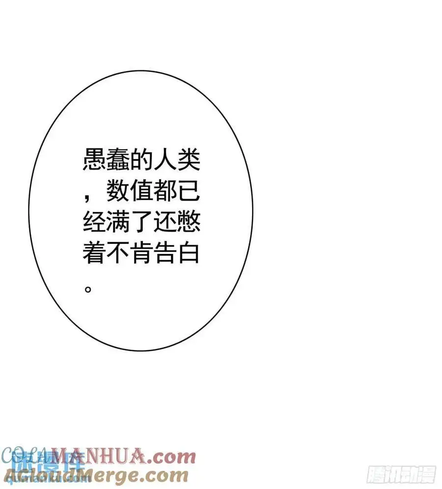 看他的肚子36