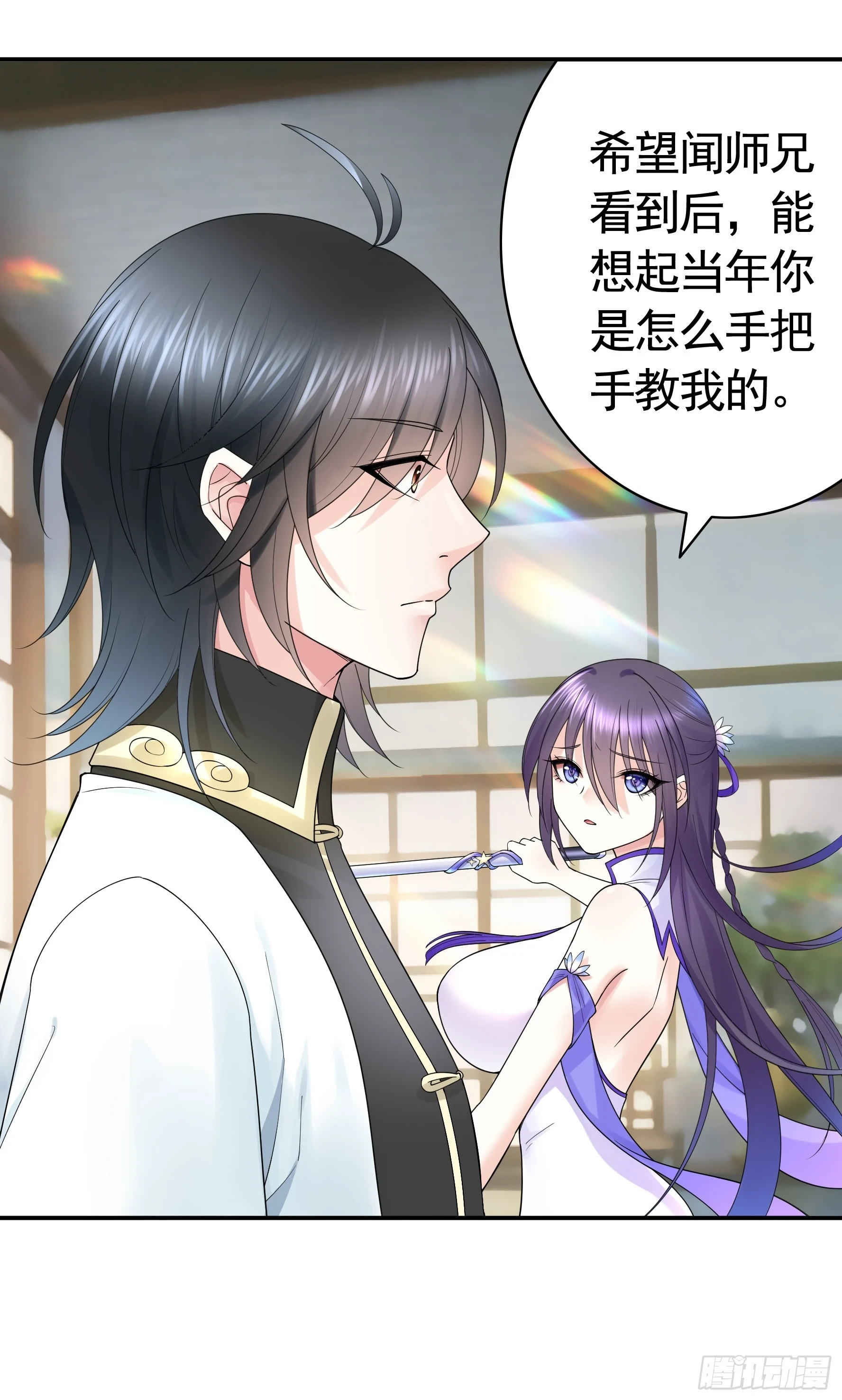谁先脸红呢7