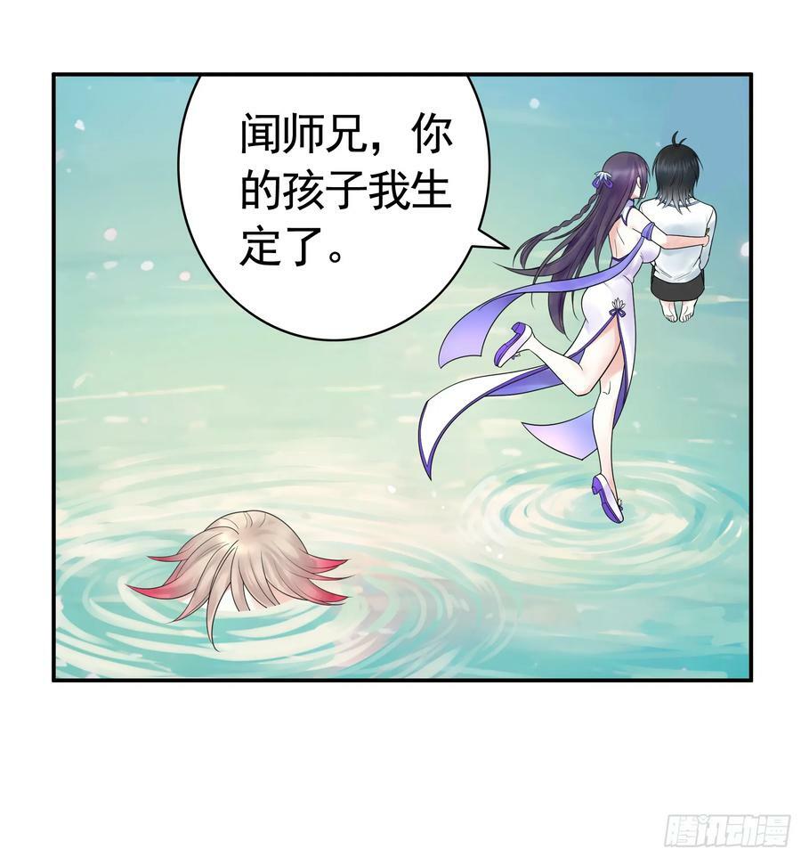 水上修罗场44