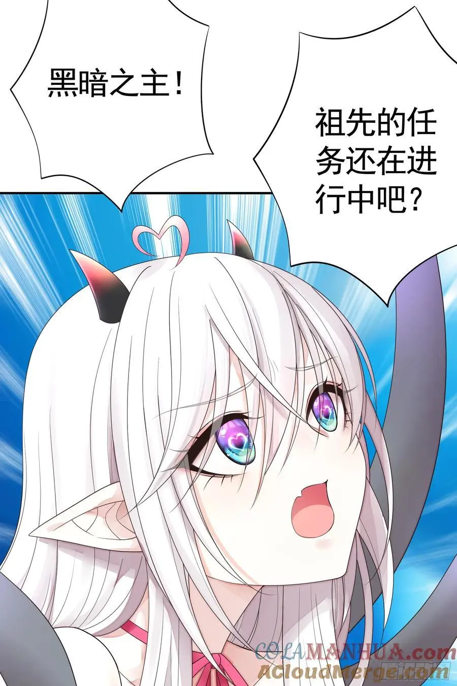 液体魅魔触手喵9