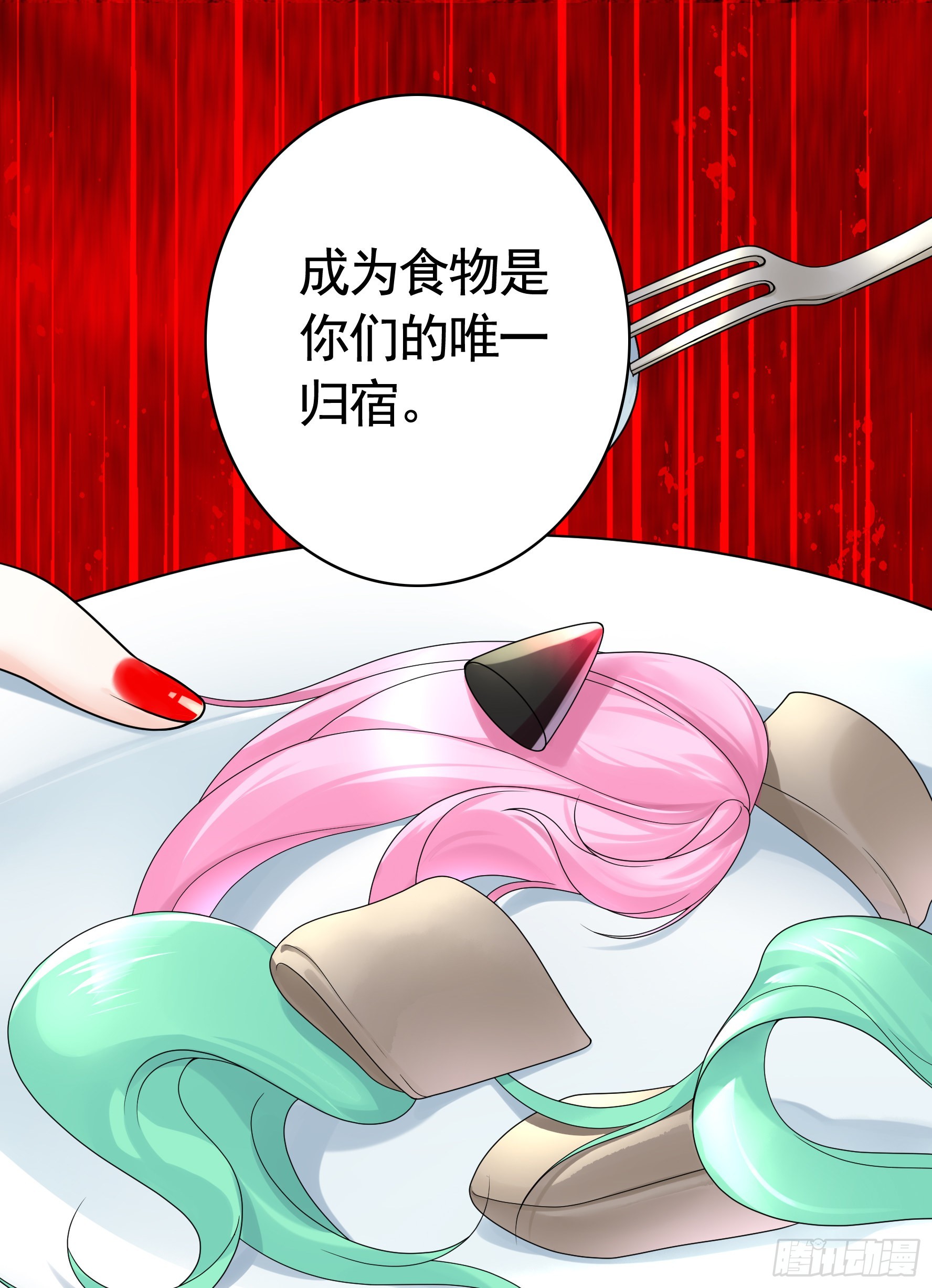 拷问开始4