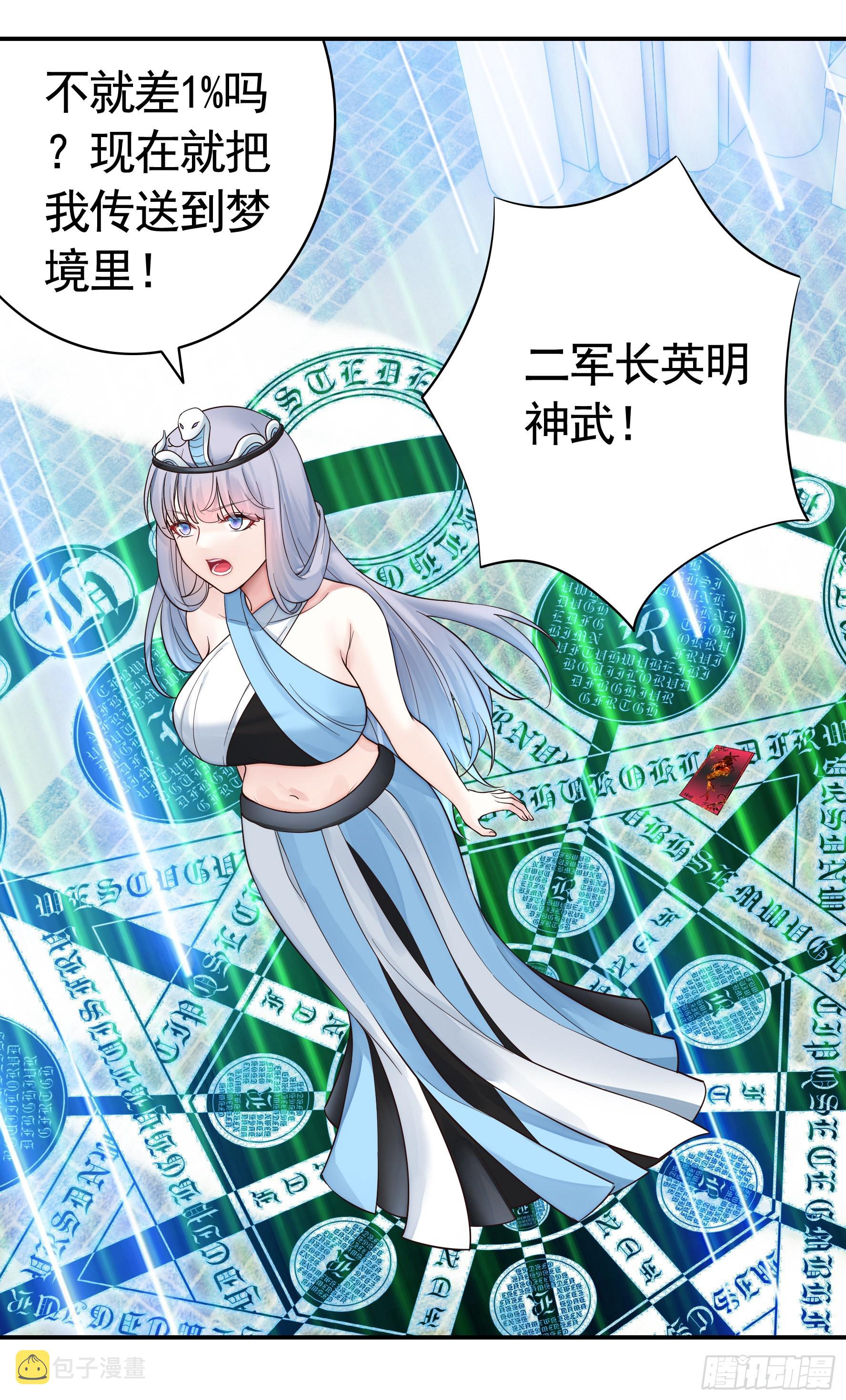 我们并不低劣8