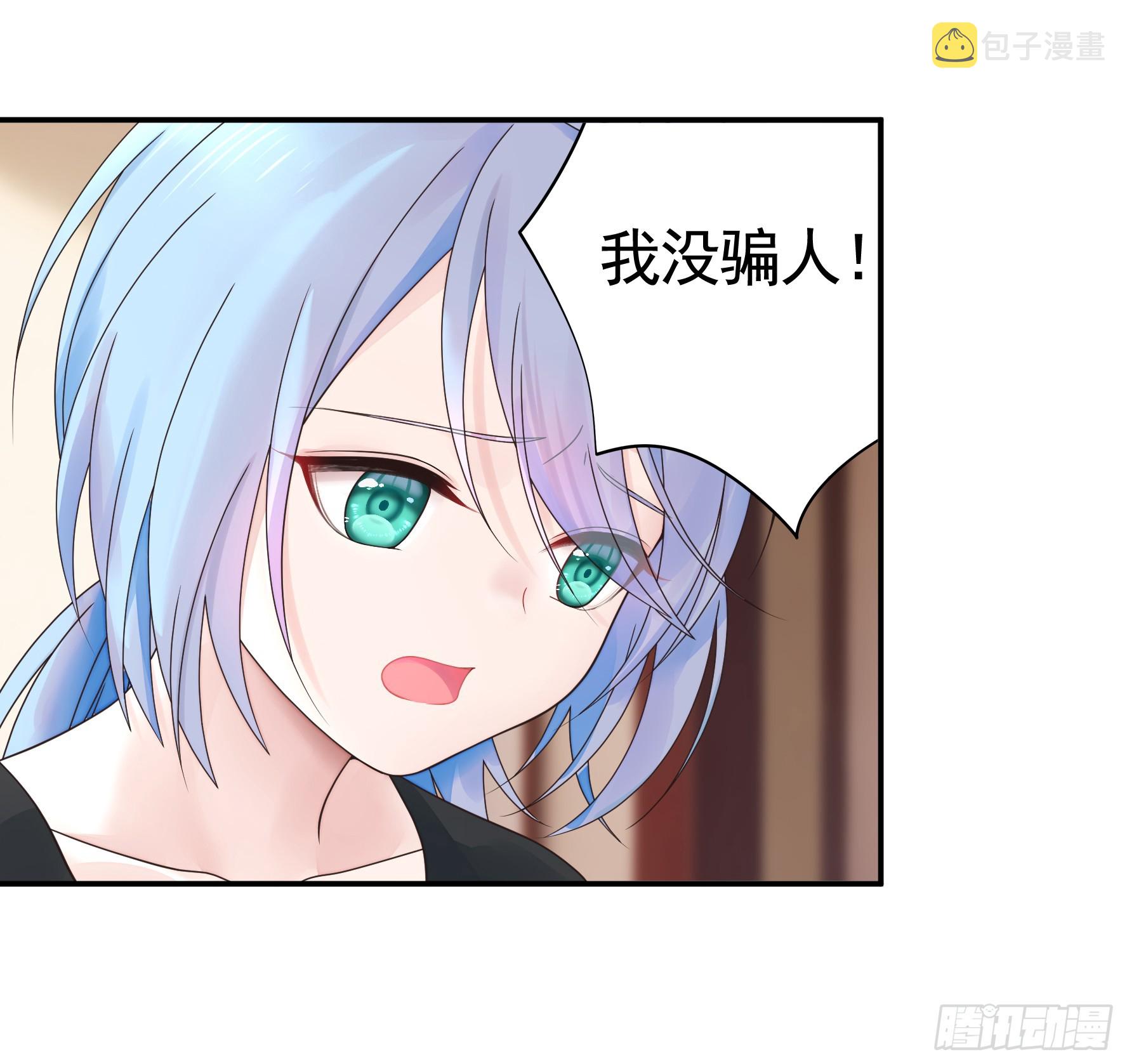 小孩子套路深24