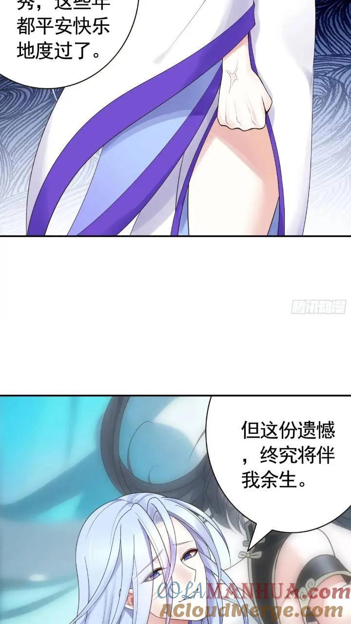 长出了奇怪的东西20