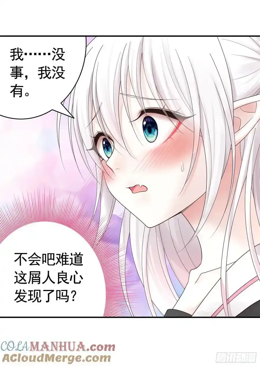 欠我的你要还39