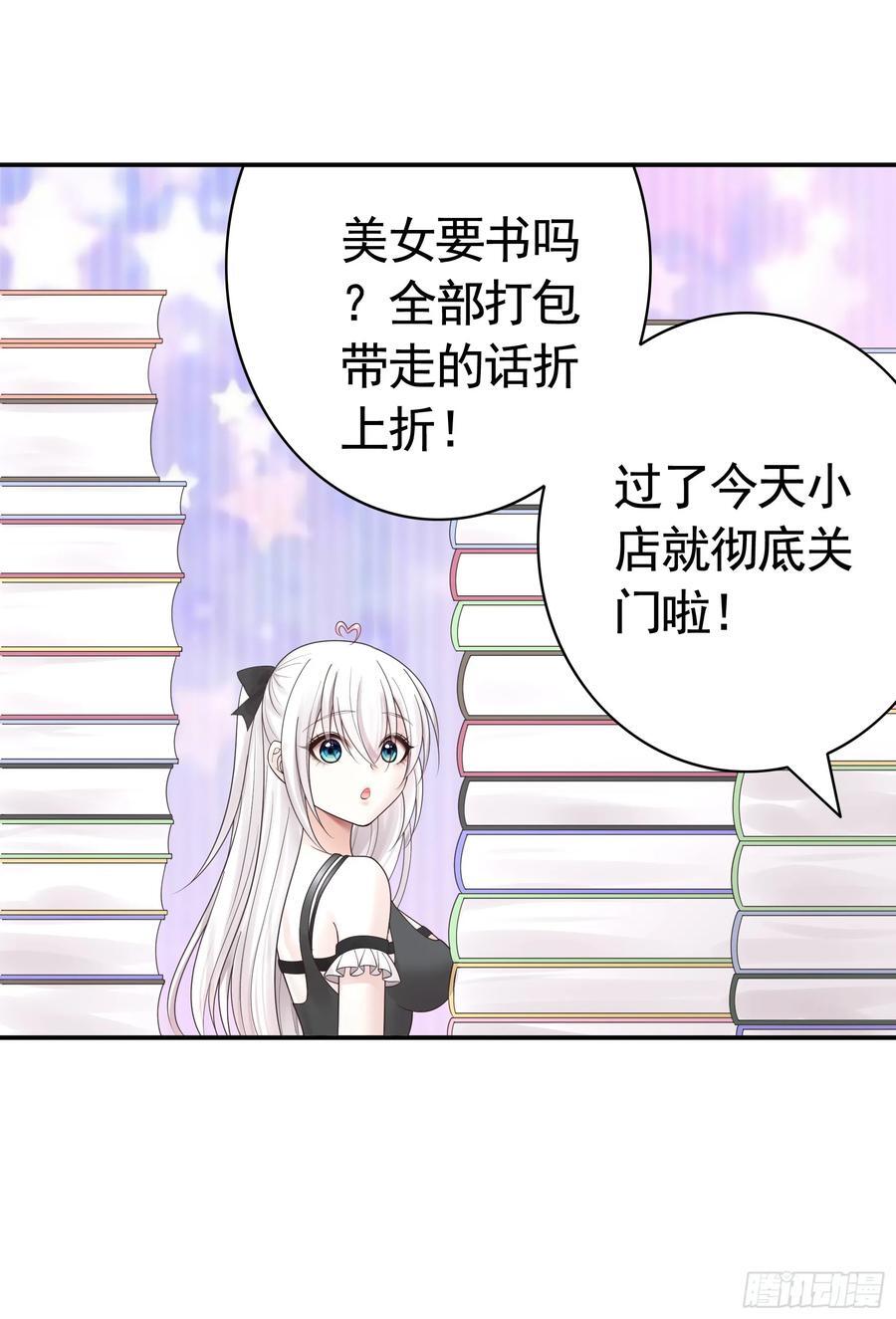 两个人的游戏25