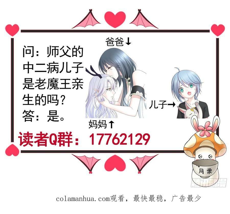 相爱相杀一家人43