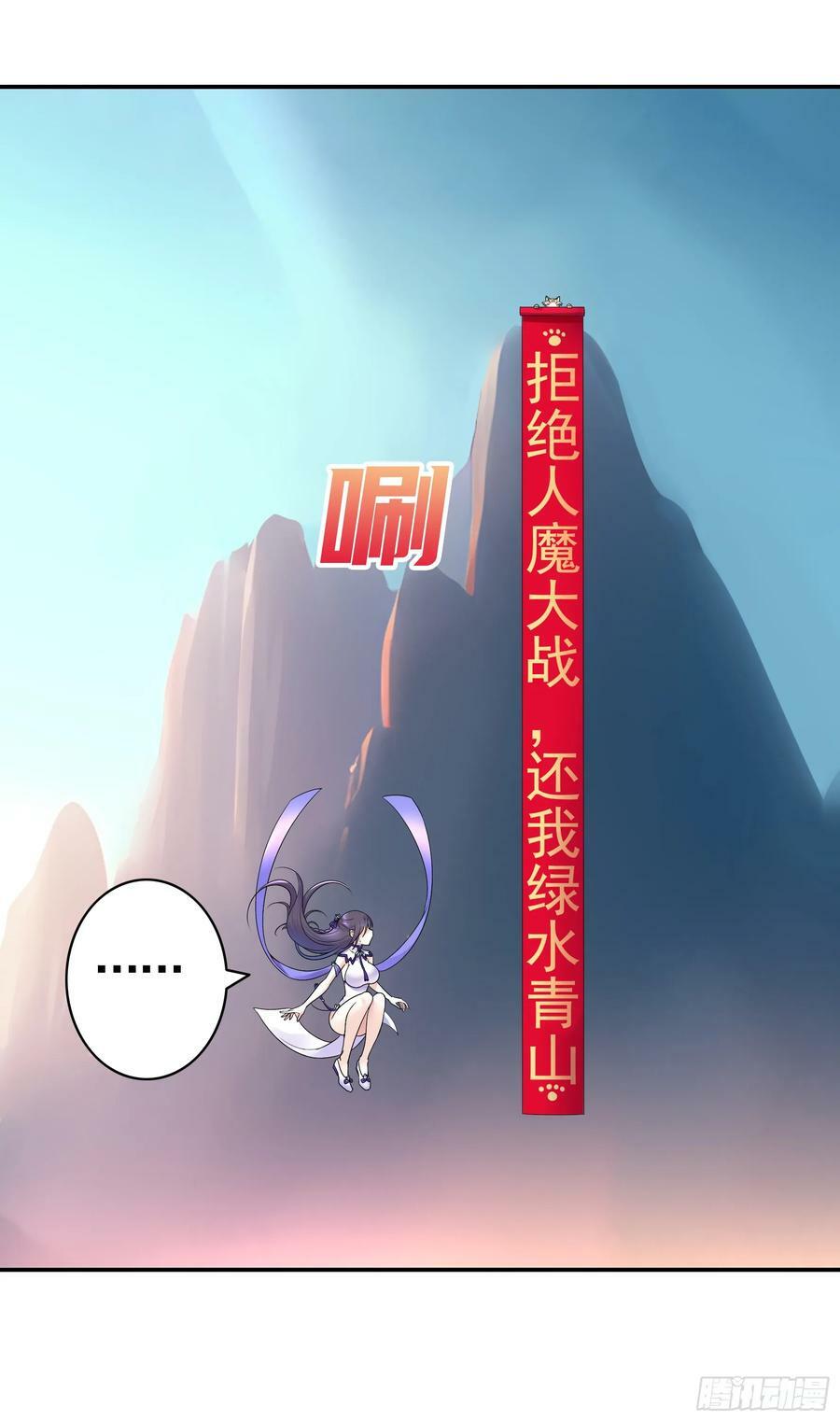 死得不够惨43