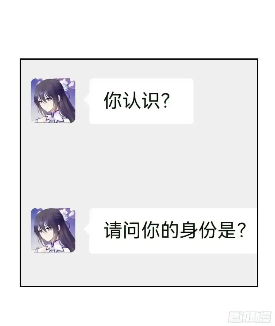 龙王归位55