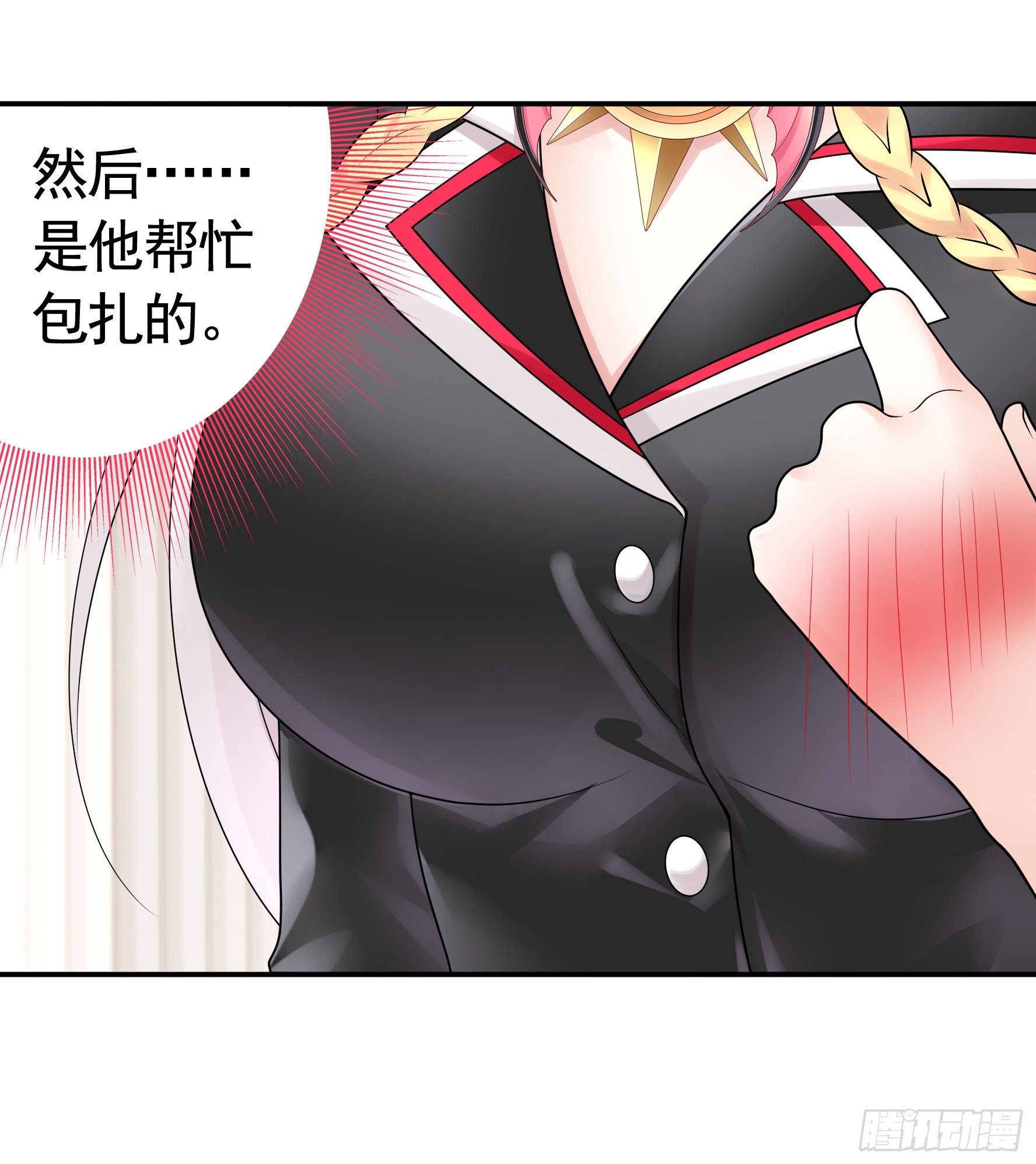 人剑合一之后25