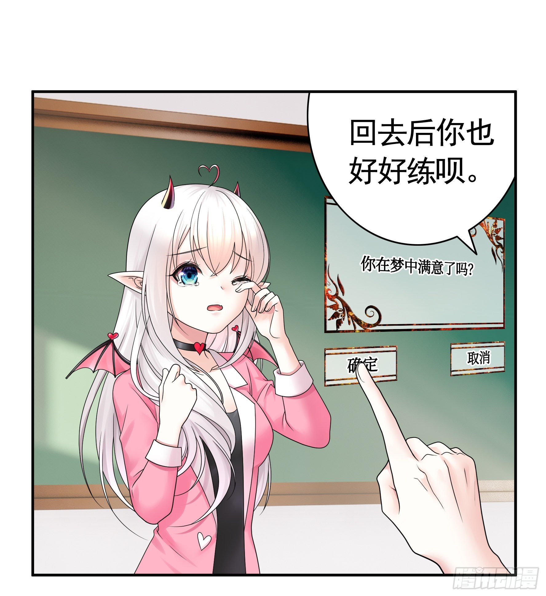 还是你会玩37