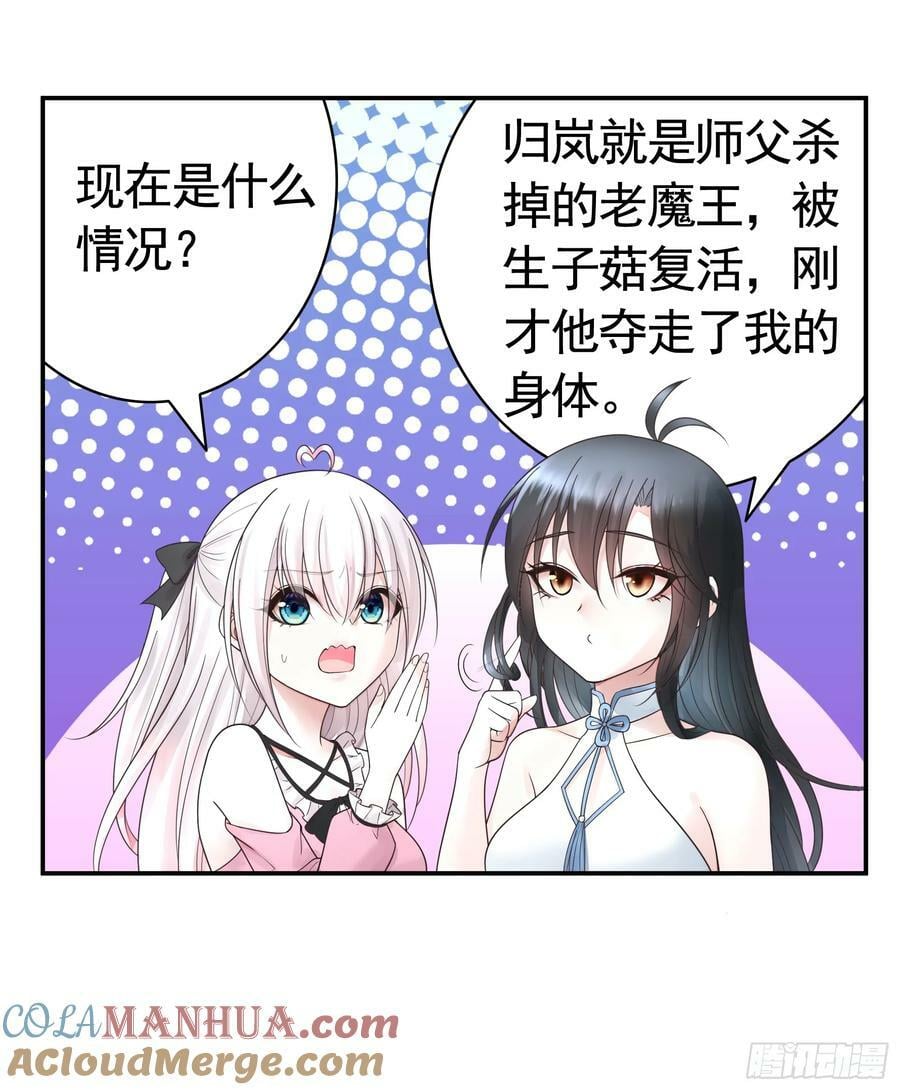 一起做姐妹34