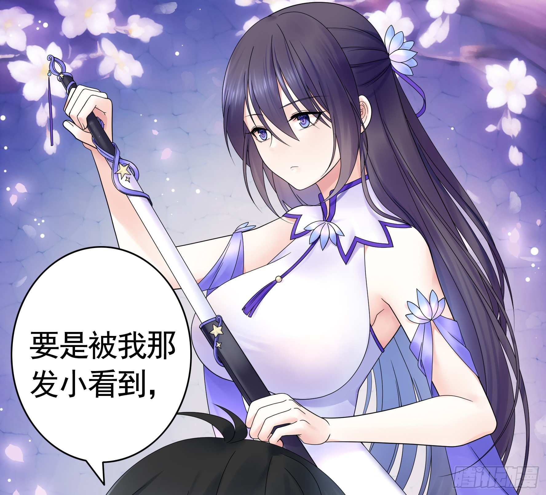 假女友和真青梅19