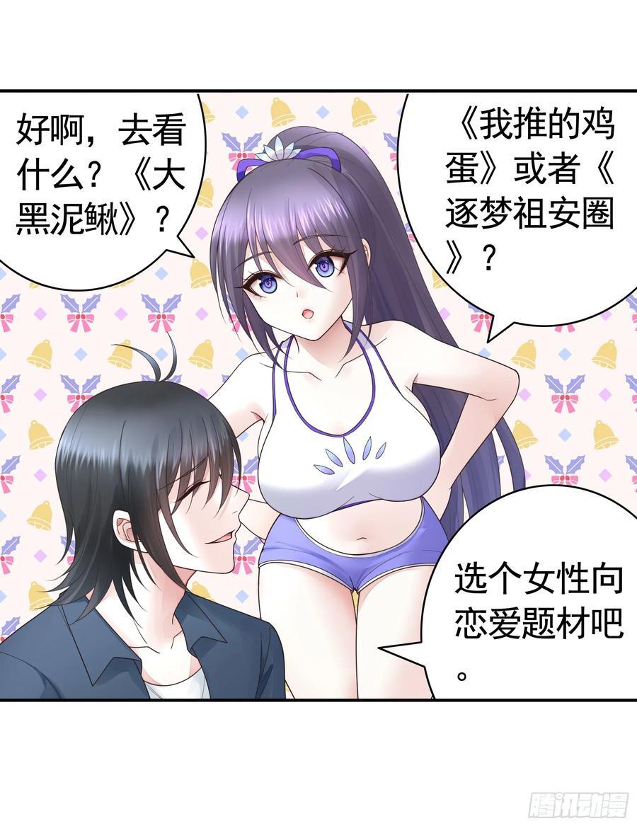 三个人的电影16