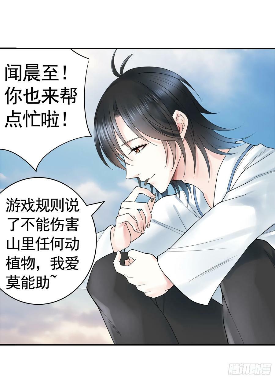 水上修罗场34