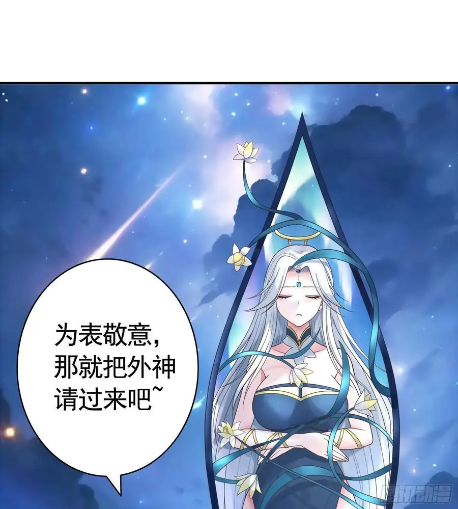 外神9