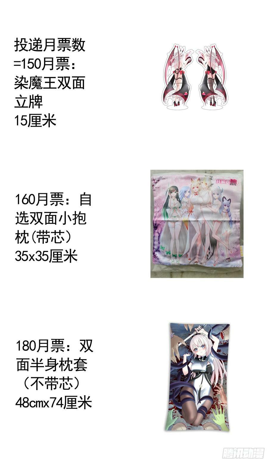 血条被玩坏43