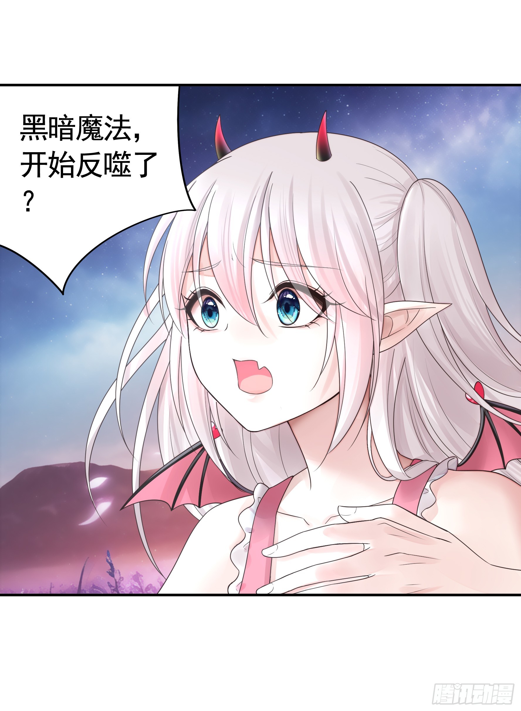 竟然把她当肉盾30