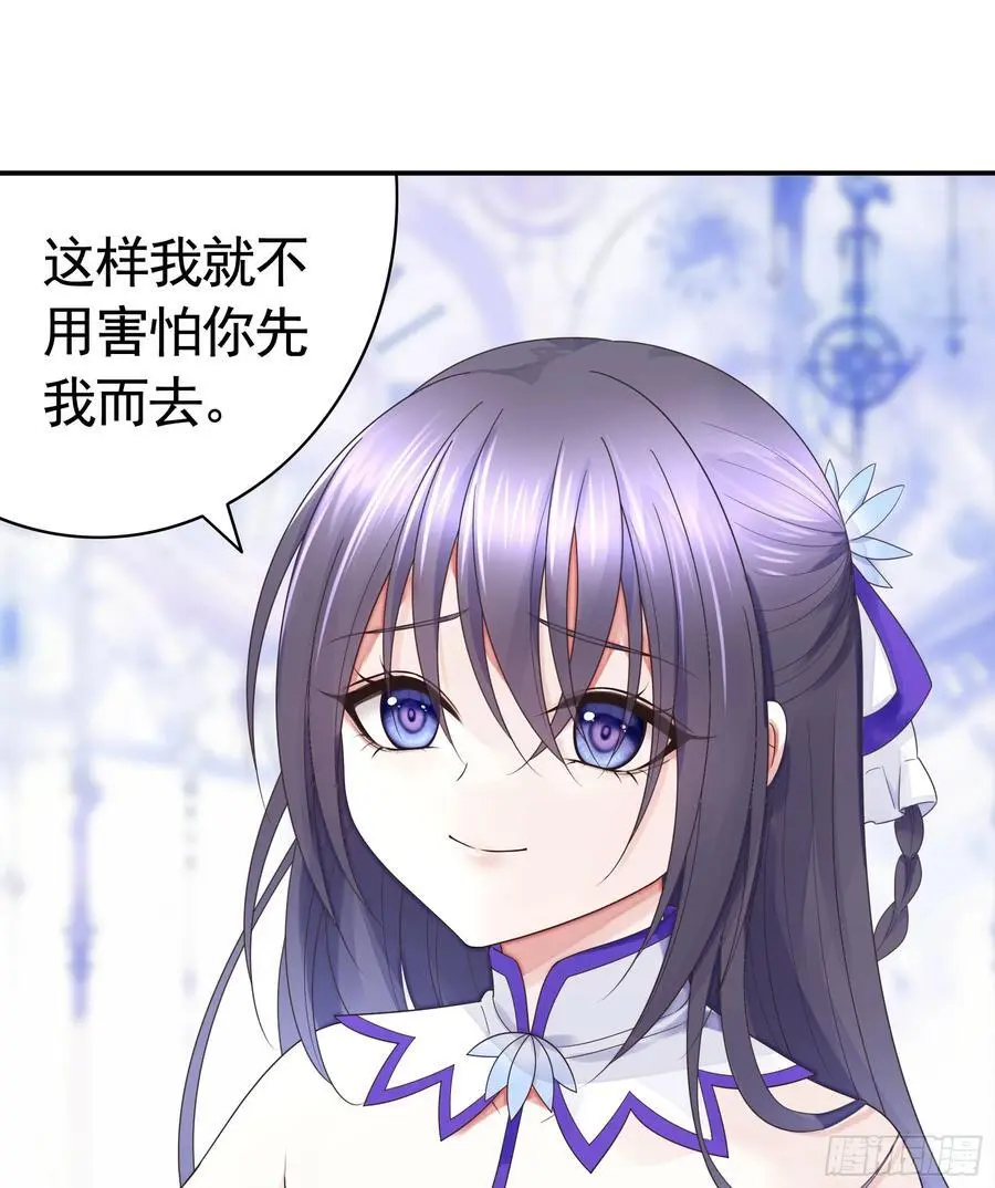 她的孩子我来养11