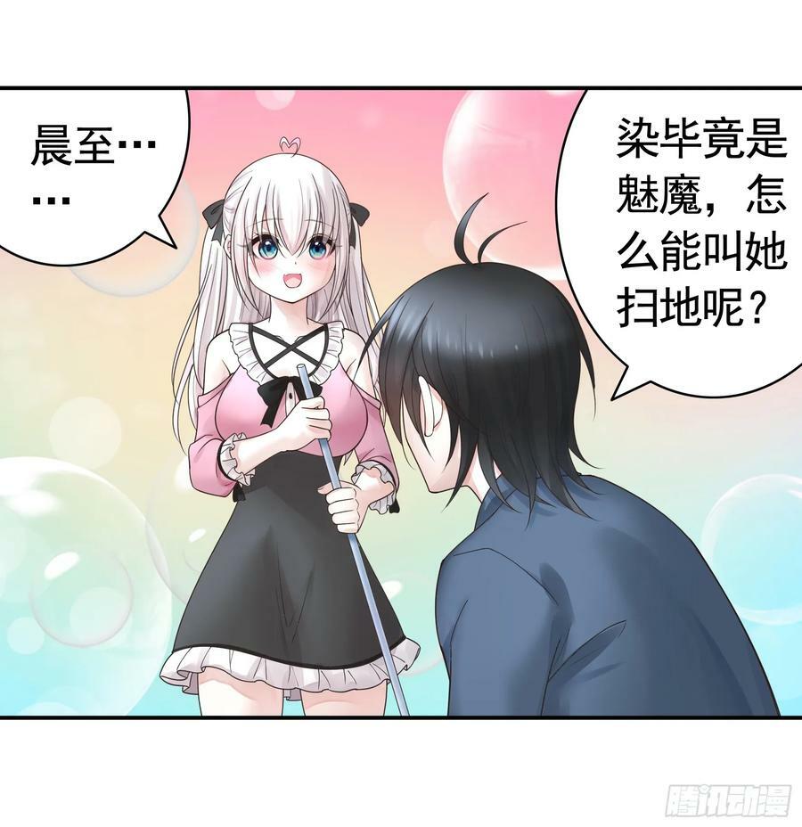 相爱相杀一家人25