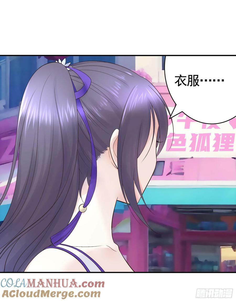 她喜欢什么？30