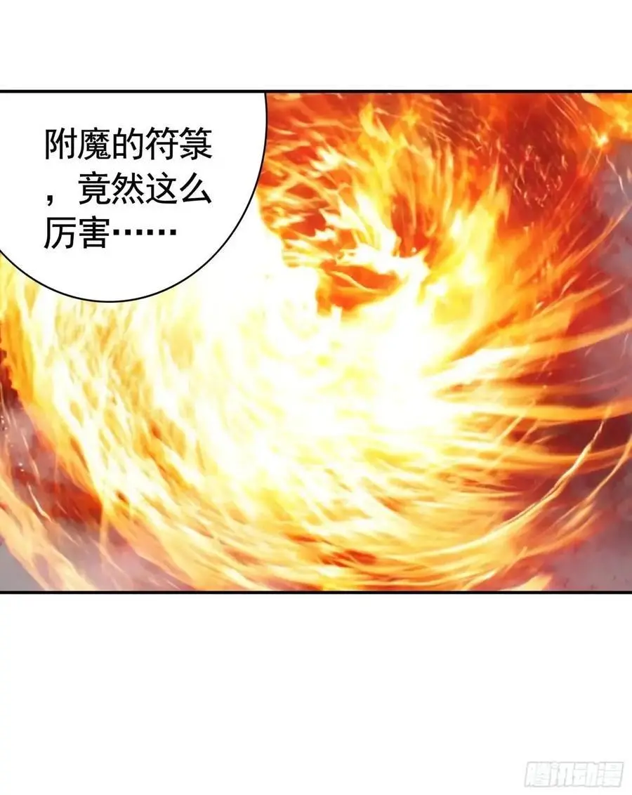抢亲的人竟然是13