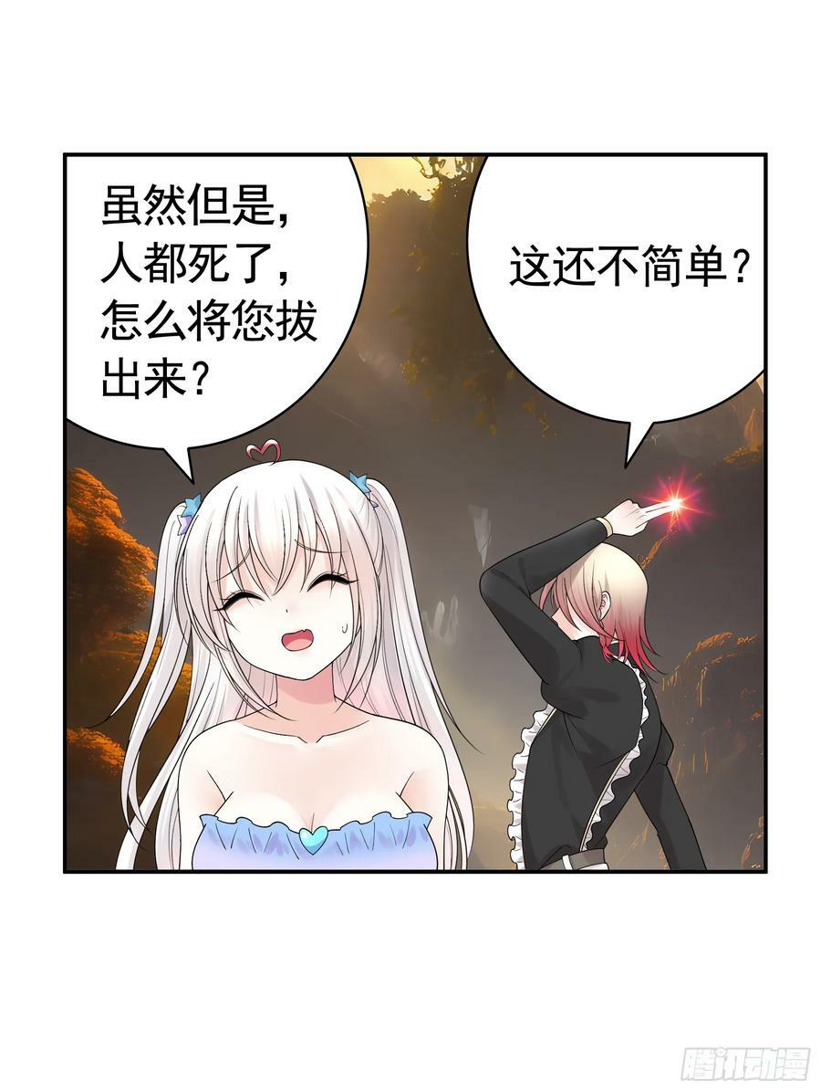 死得不够惨1