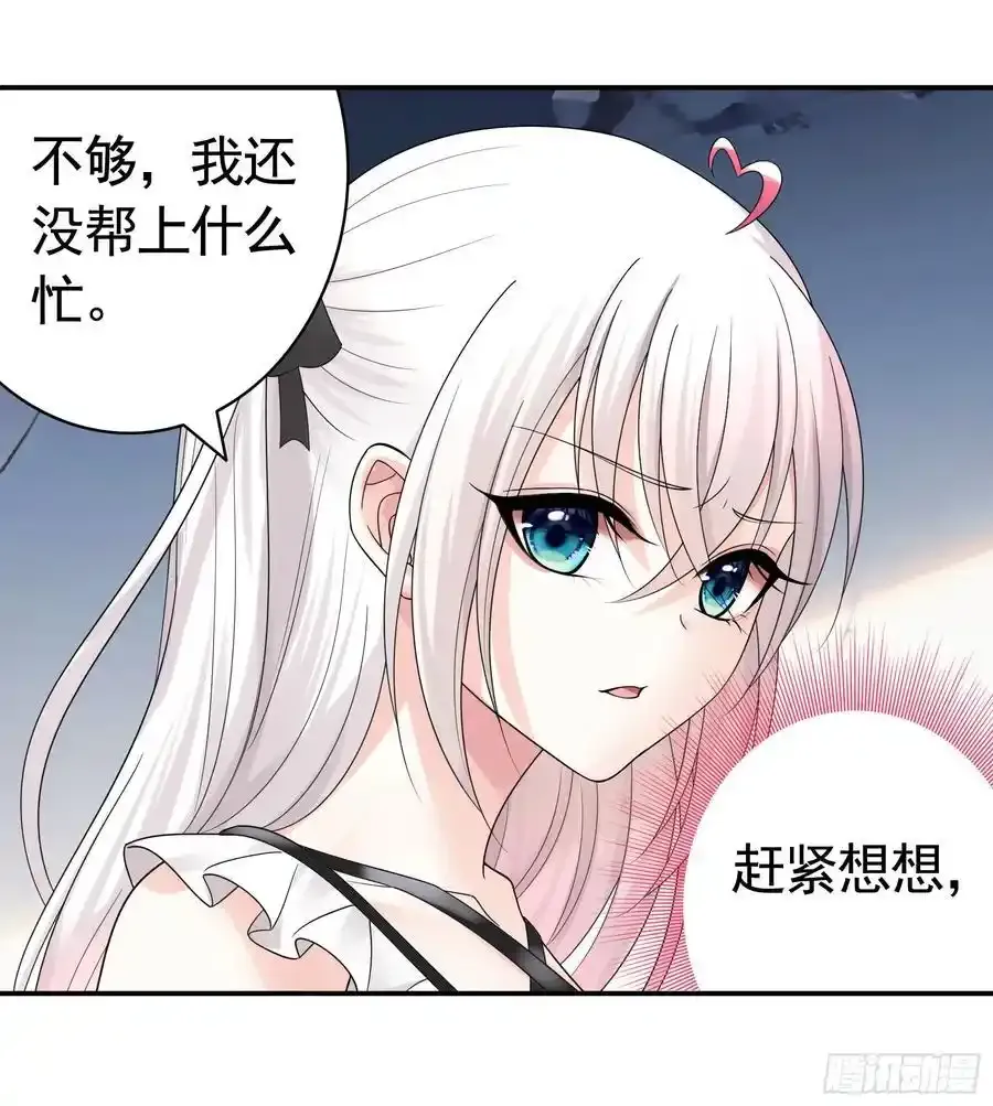 这是你女儿43