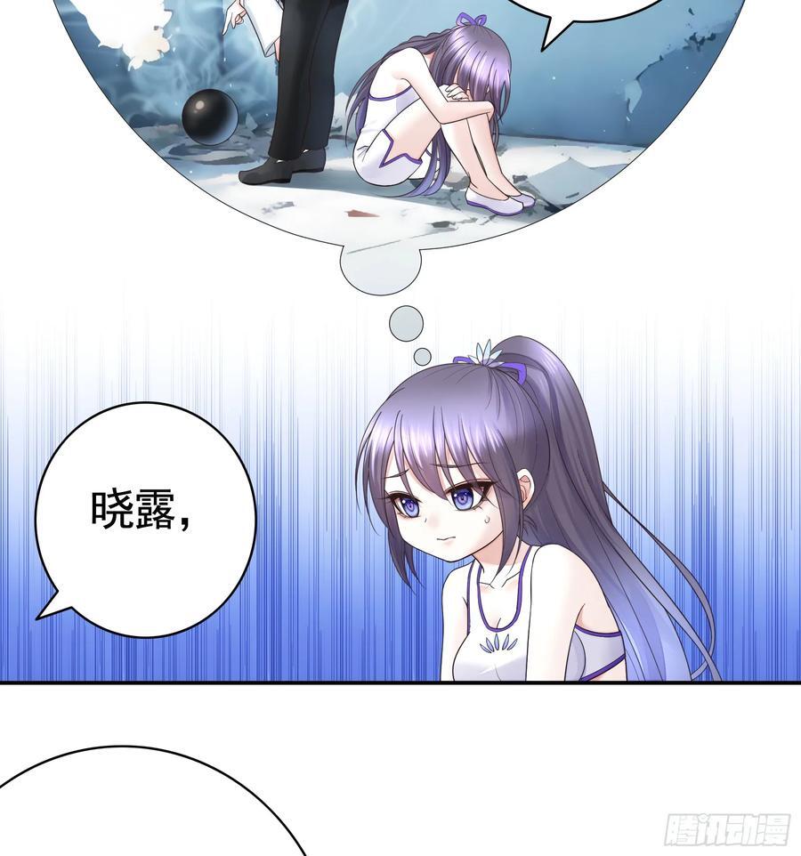 气的竟是我自己？19