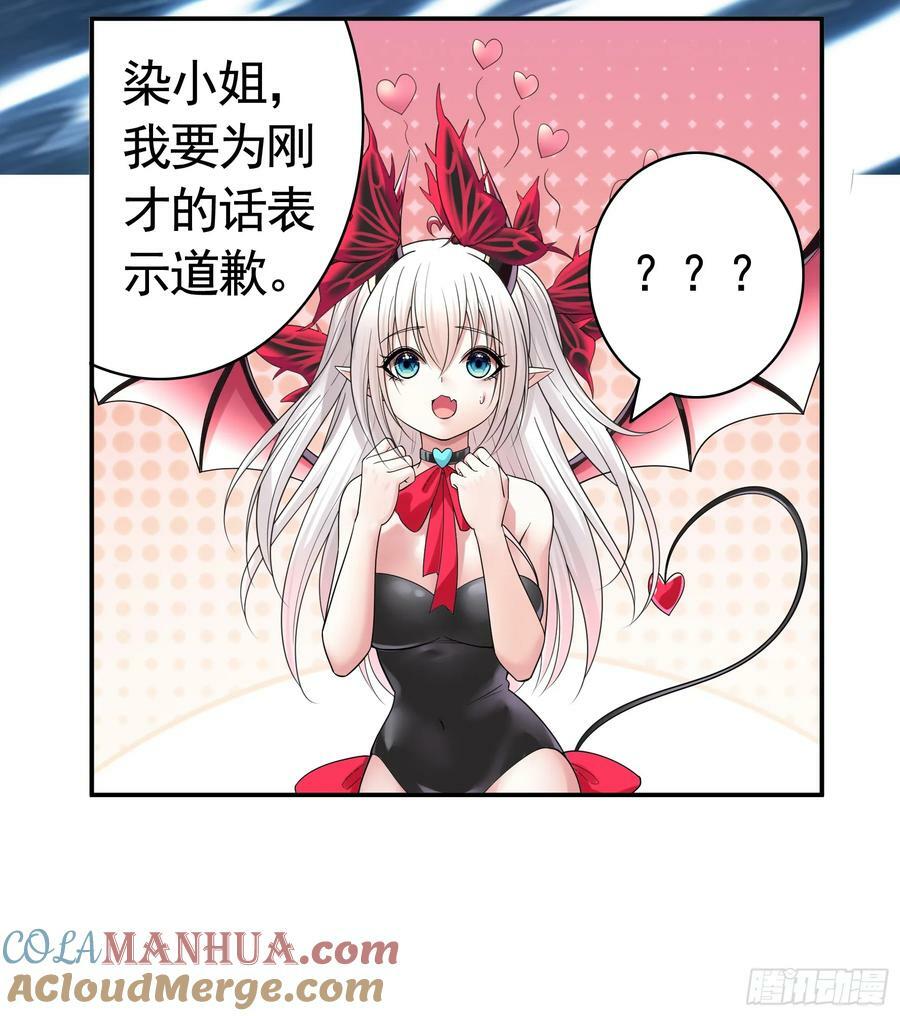 血条被玩坏30