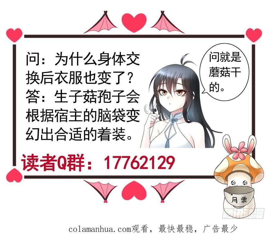 一起做姐妹43