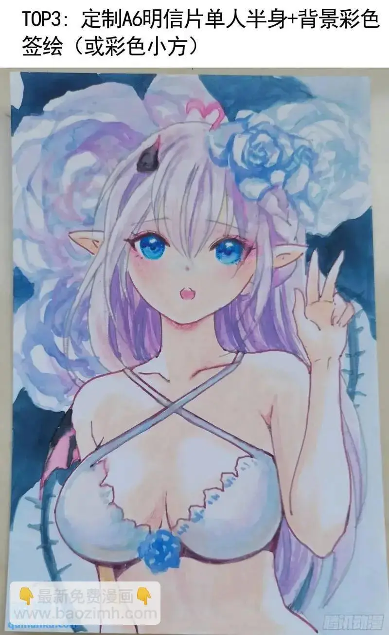 能给我件衣服吗43
