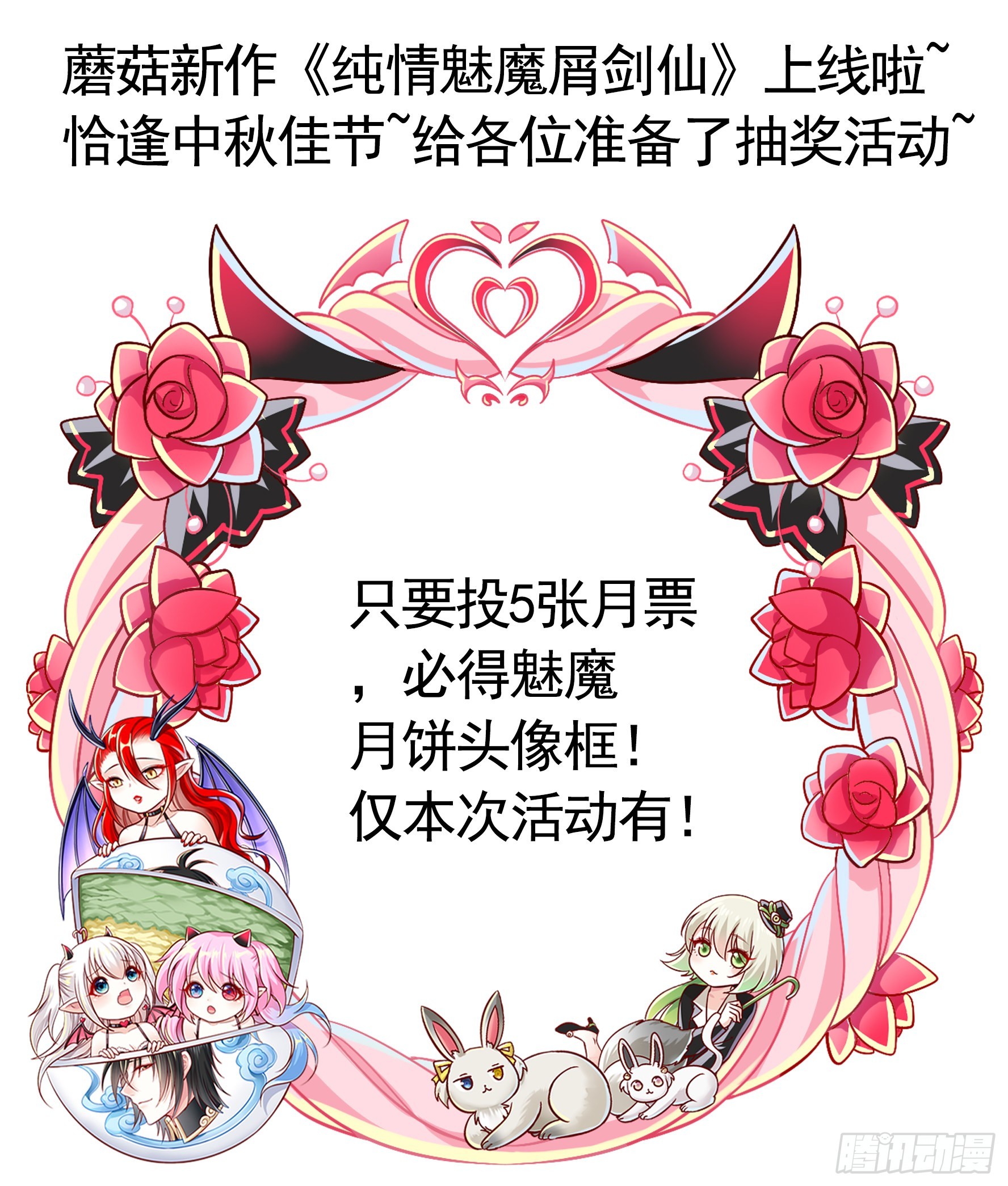 还是你会玩55