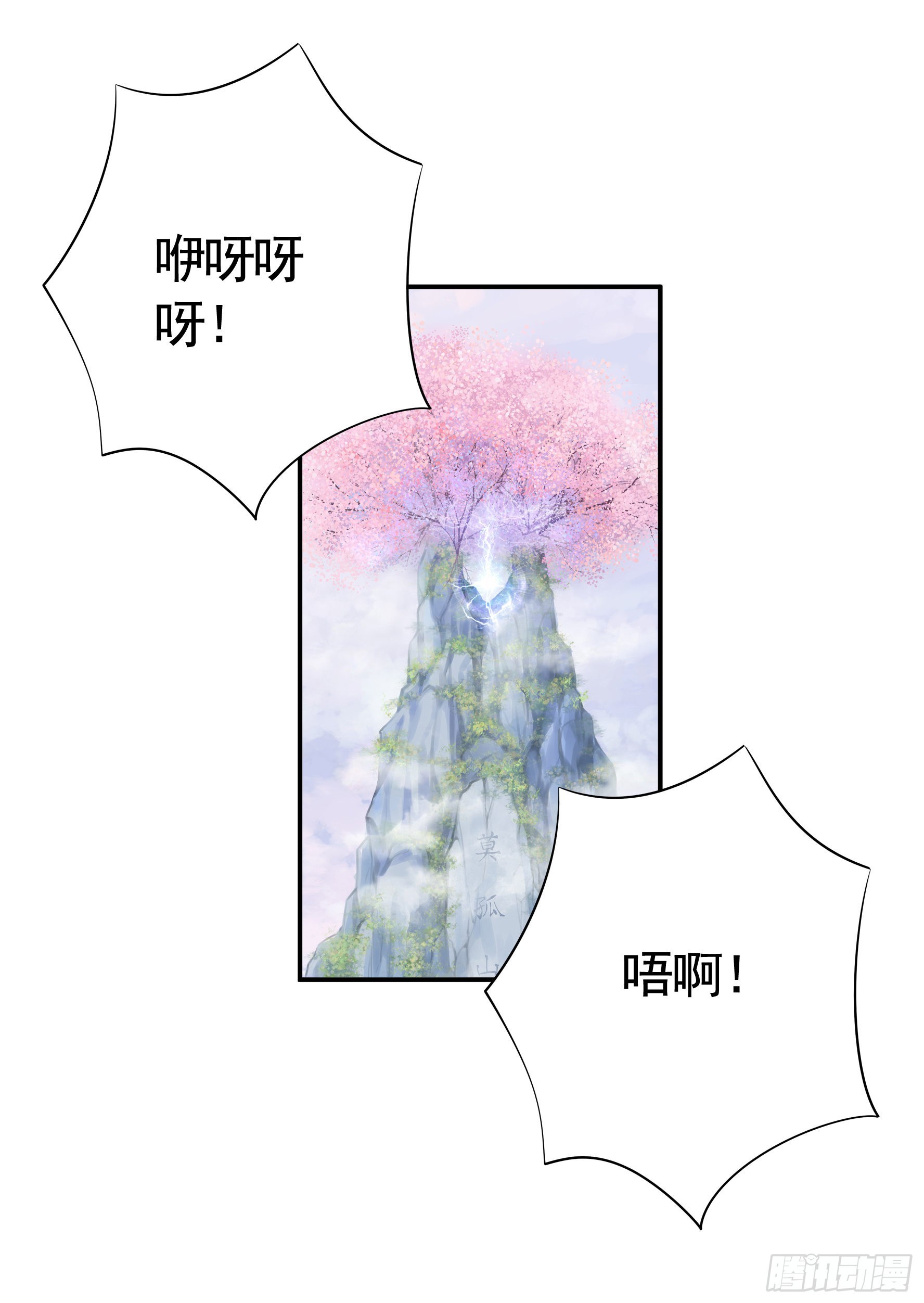 录下你的黑历史11