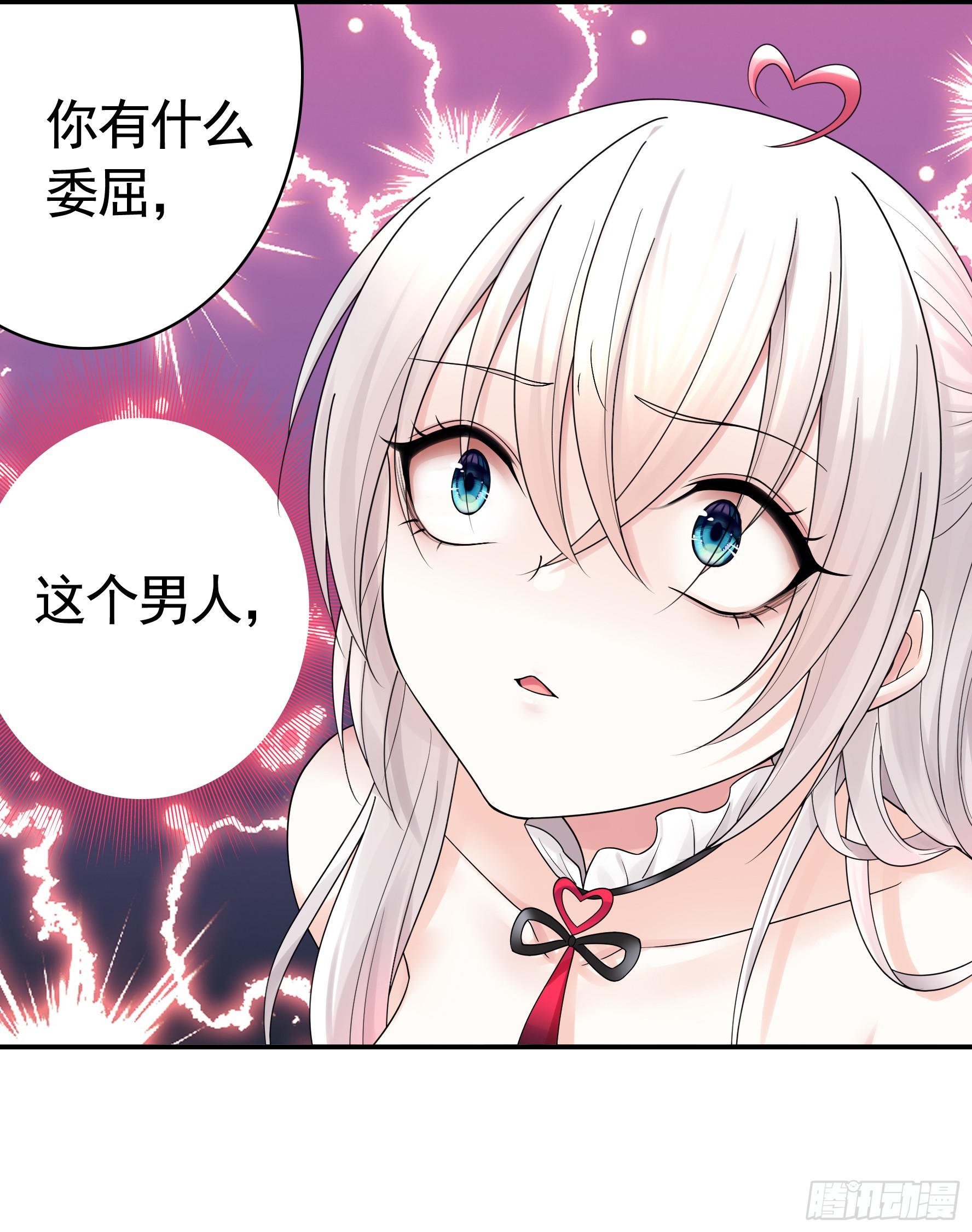 仇敌就在眼前45