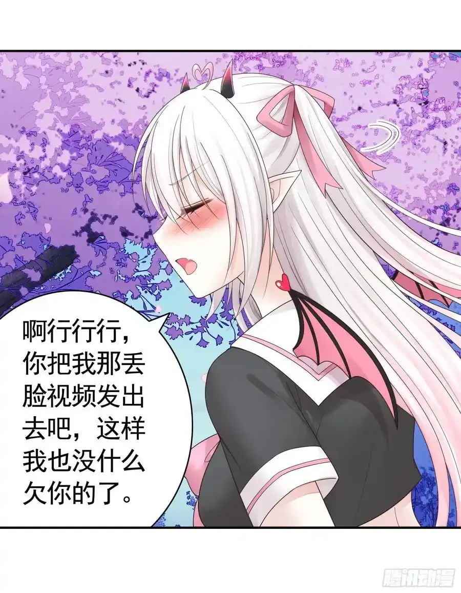 欠我的你要还35