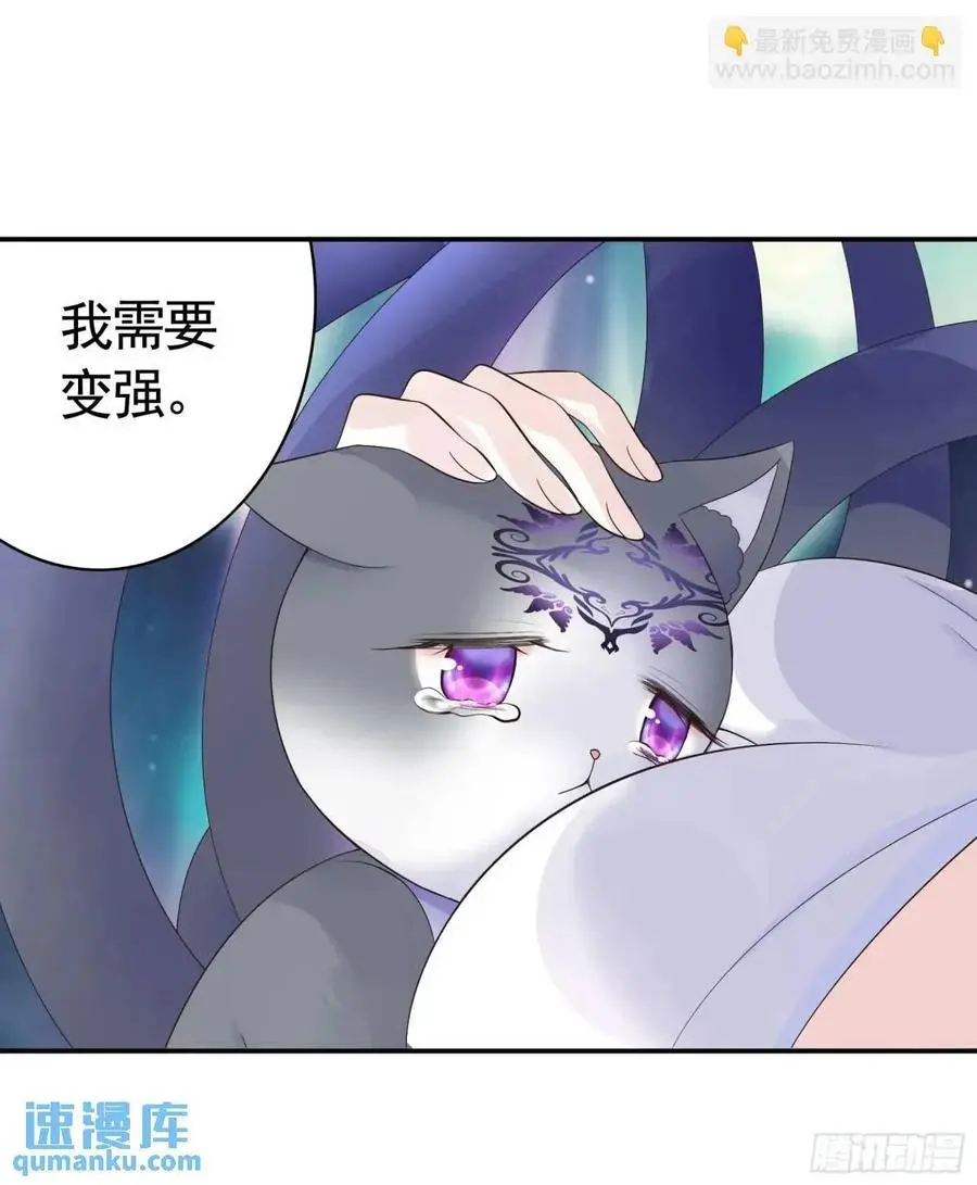 羽化29