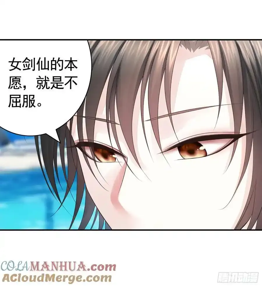 欠我的你要还9