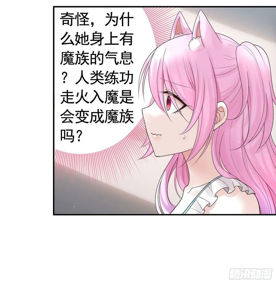 爸爸抢师兄？34