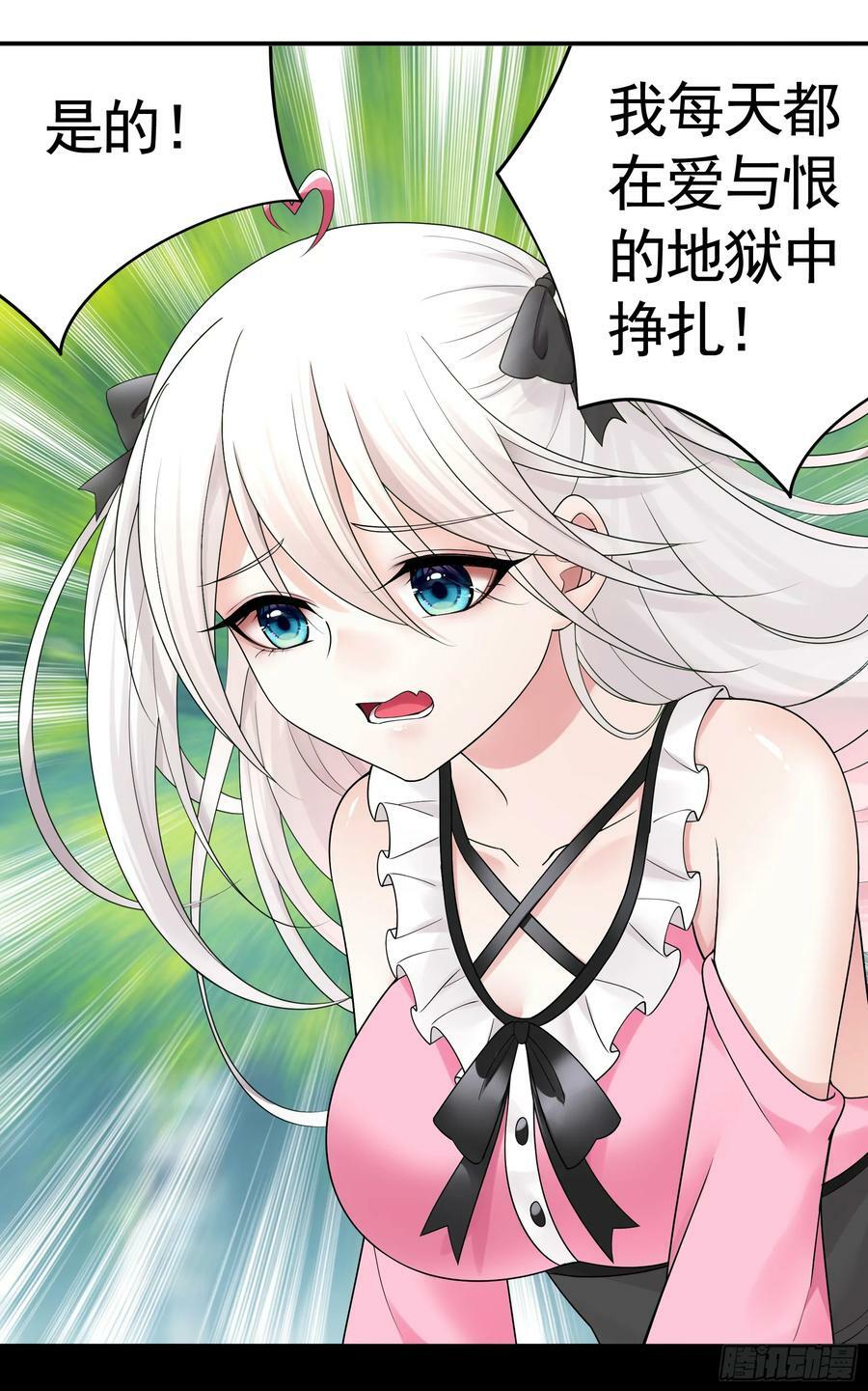 男妈妈7