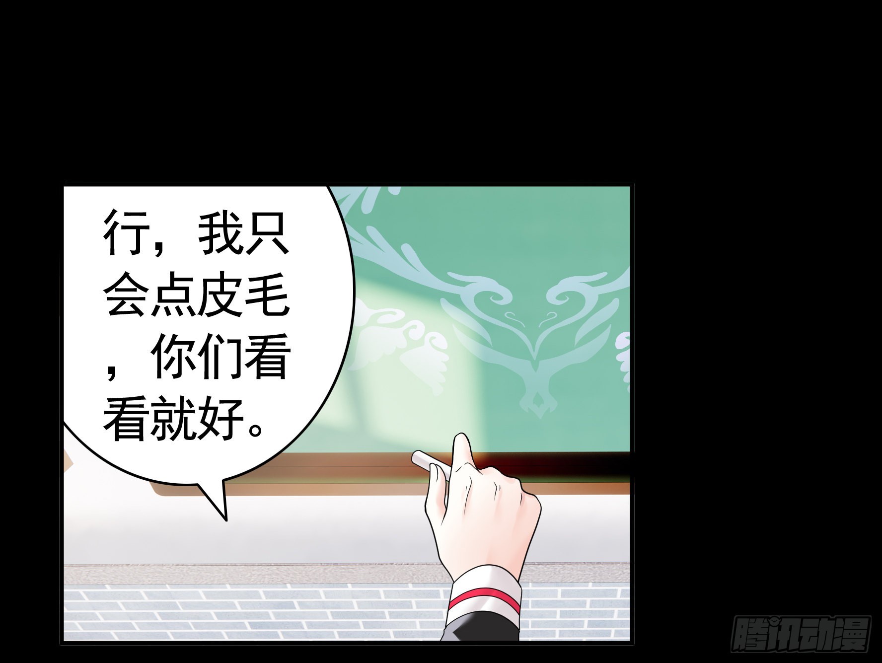 还是你会玩16