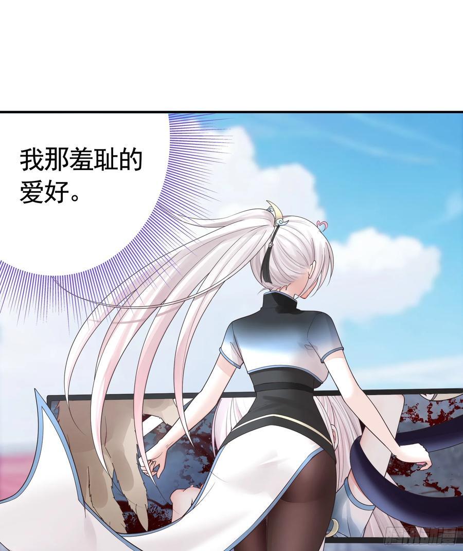 两个人的游戏5