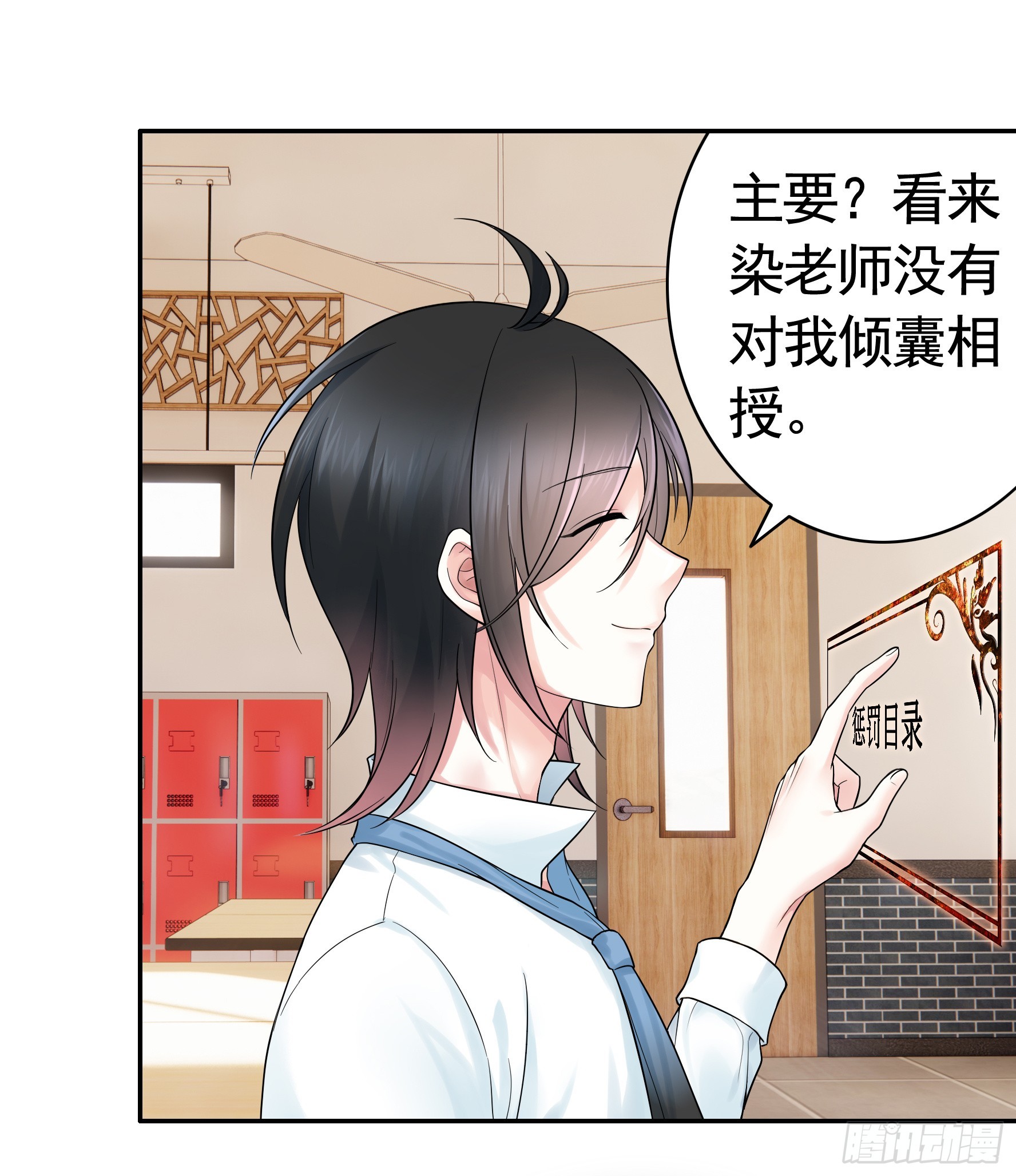 拷问开始44