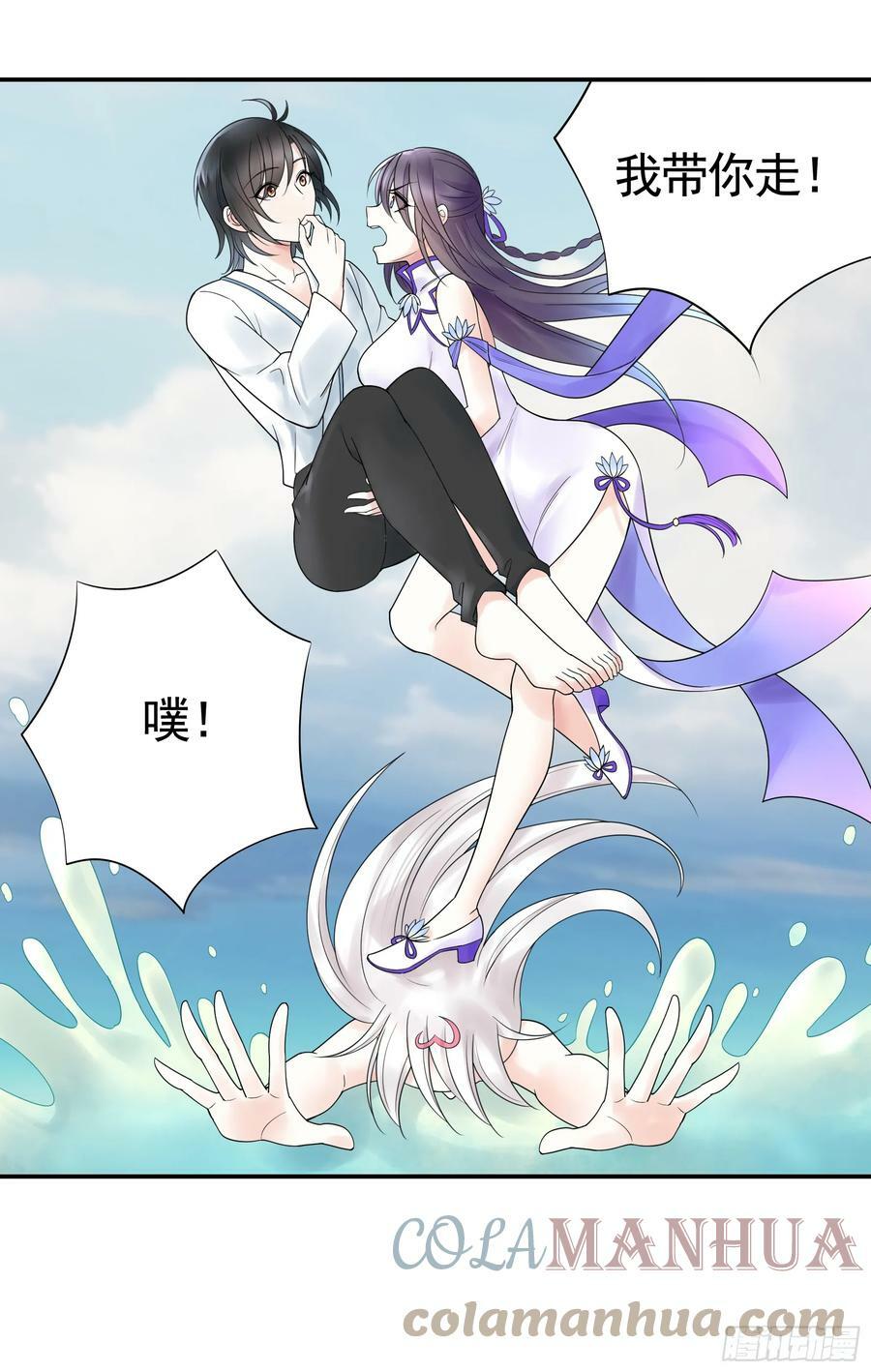 水上修罗场36