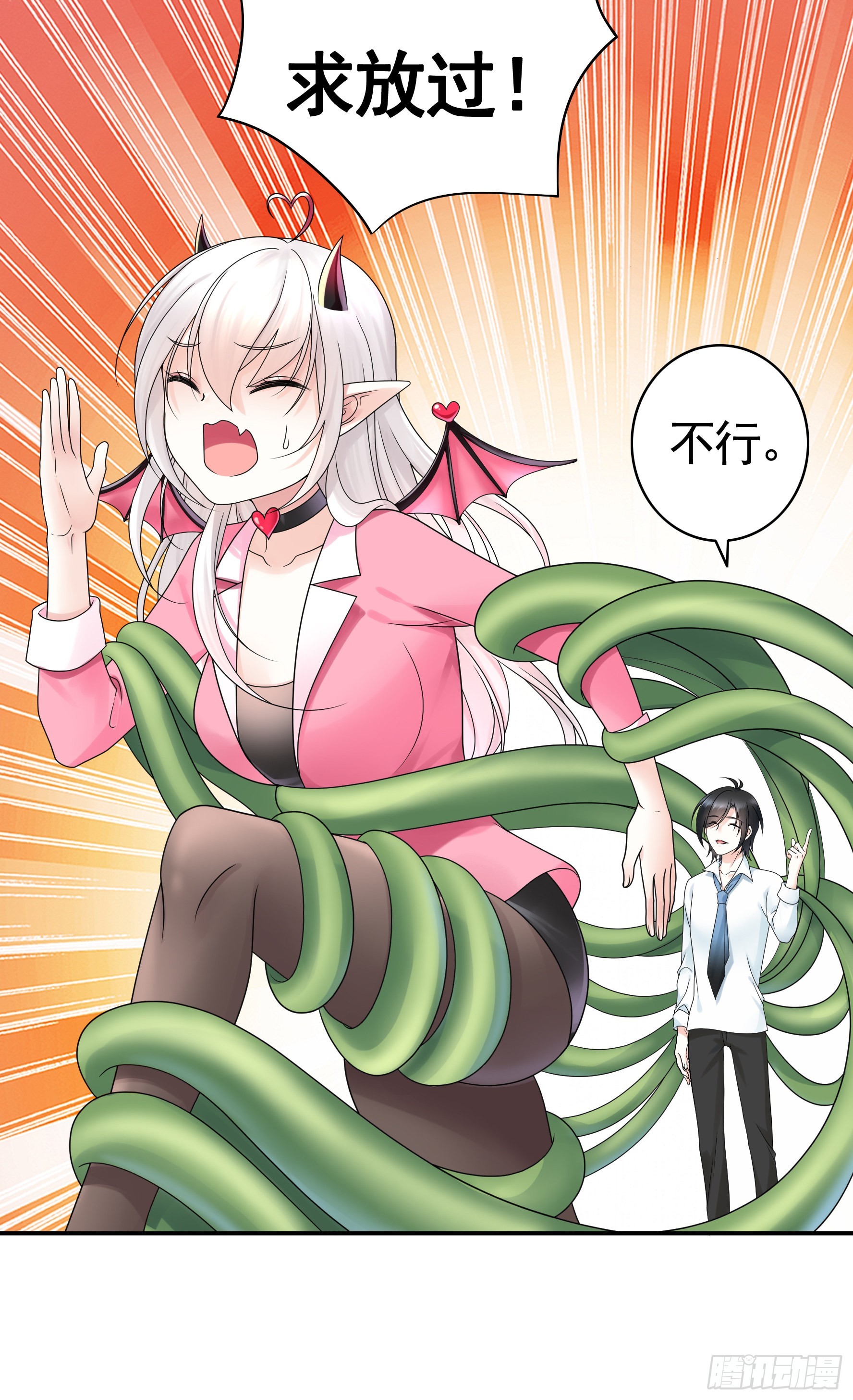 拷问开始47