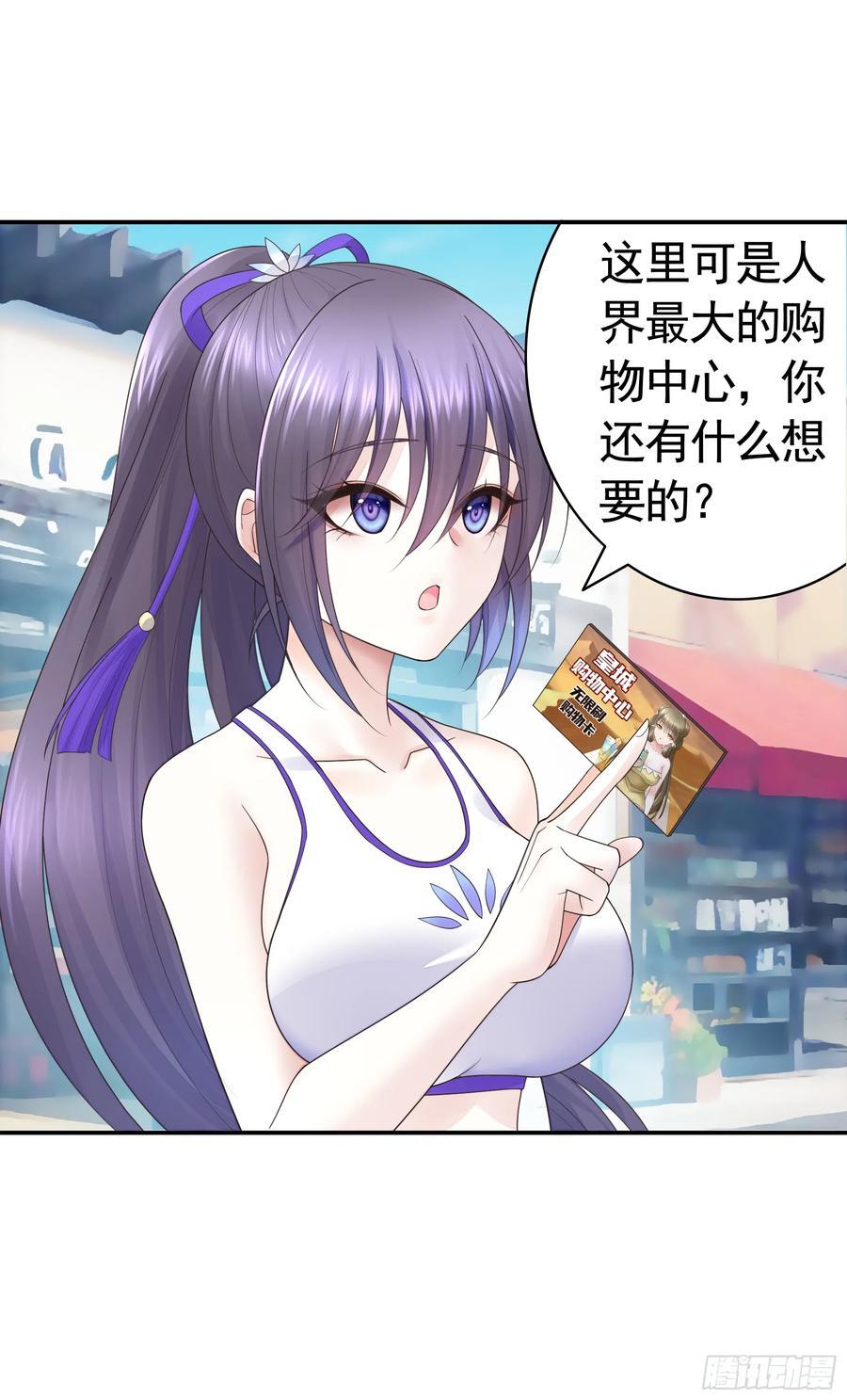 两个人的游戏20